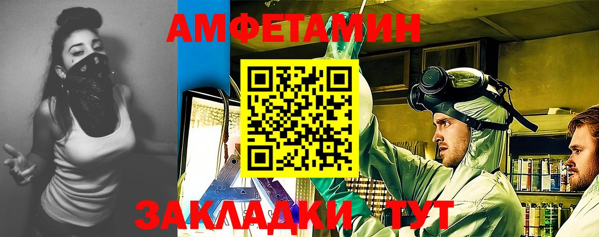 Кокаин  Экстази  Вейп ТГК  Вход с VPN  Амфетамин   Гашиш  Видное  Конопля  NBOMe  МЕТАМФЕТАМИН  Меф кристаллы  Лсд 25 