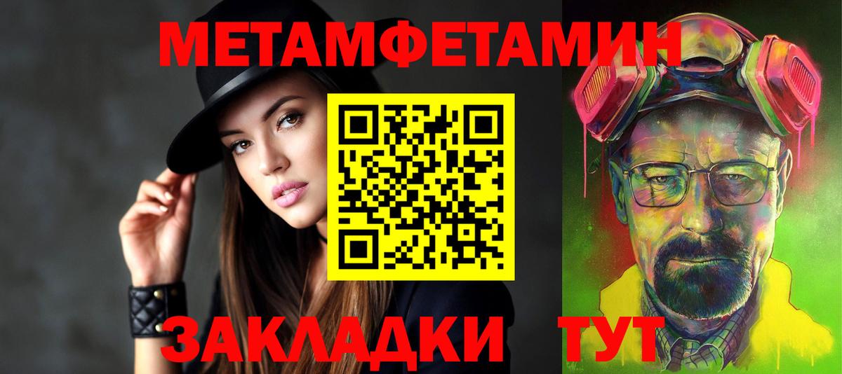 АМФЕТАМИН  Вход с VPN  Amphetamine  Amphetamine Розовый  Видное 