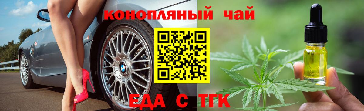 Видное  Cannafood марихуана  Вход с VPN 