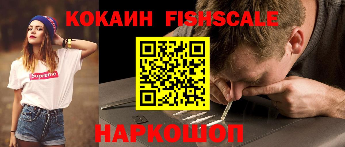 Cocaine Боливия Видное
