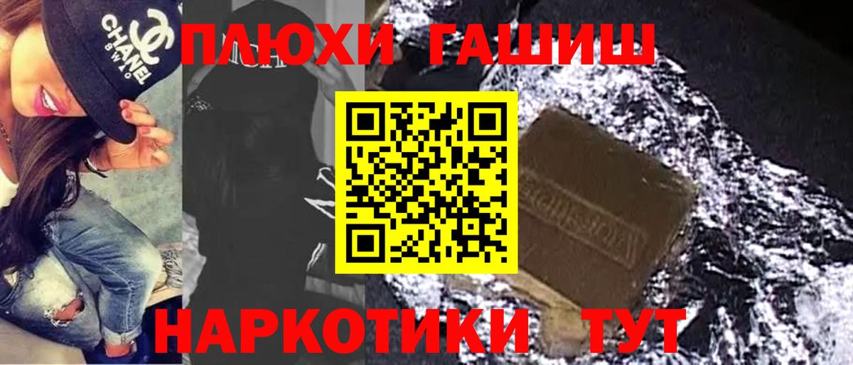 Гашиш Ice-O-Lator Видное