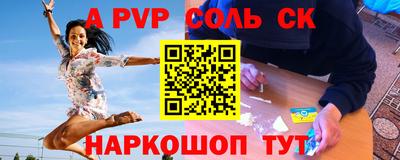 а пвп мука Ливны