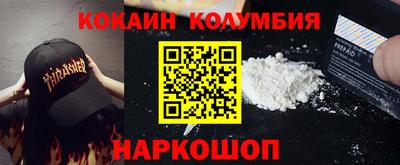 MESCALINE Ликино-Дулёво