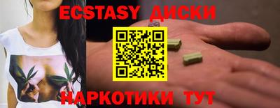 ECSTASY Лесосибирск