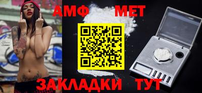 а пвп мука Ливны