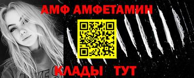 а пвп мука Ливны