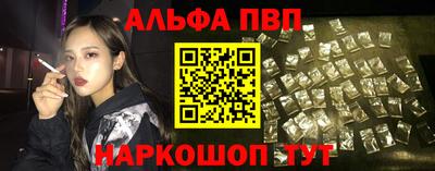 а пвп мука Ливны