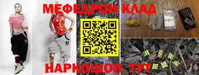 MESCALINE Ликино-Дулёво