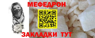 а пвп мука Ливны
