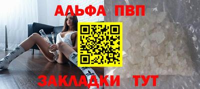 а пвп мука Ливны