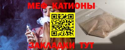 MESCALINE Ликино-Дулёво