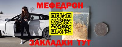 MESCALINE Ликино-Дулёво