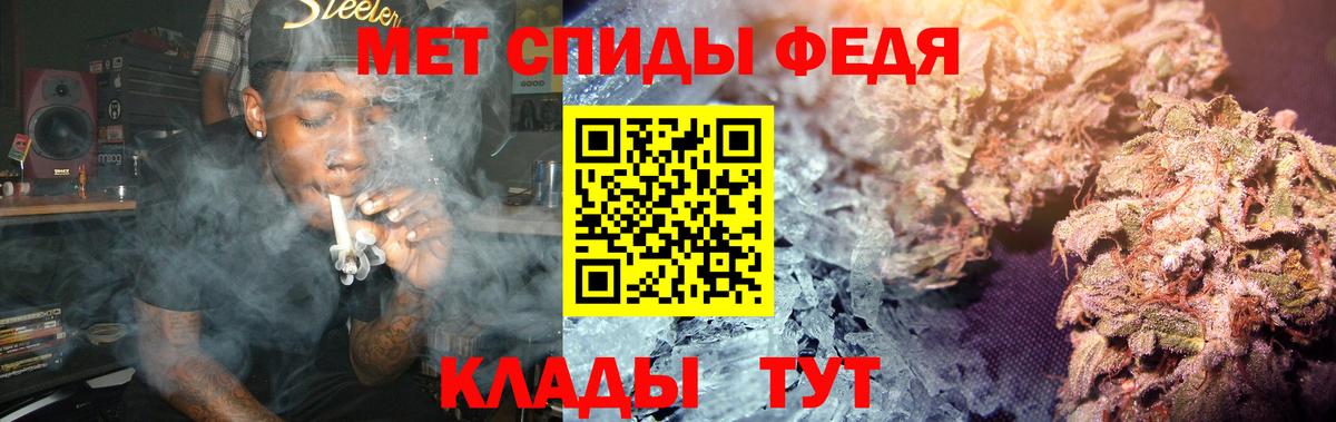 МЕТАМФЕТАМИН винт Видное